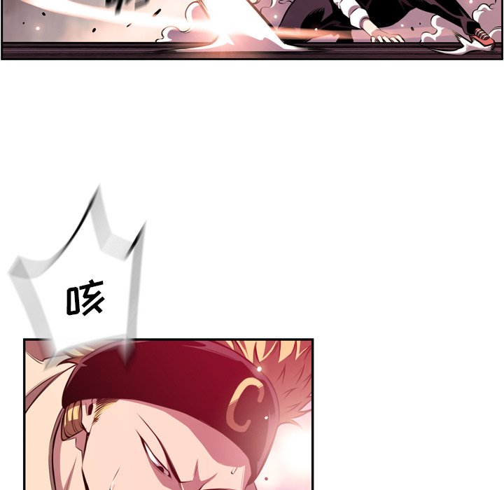 第164話 - 第12张
