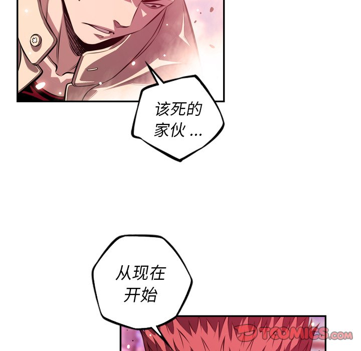 第164話 - 第13张