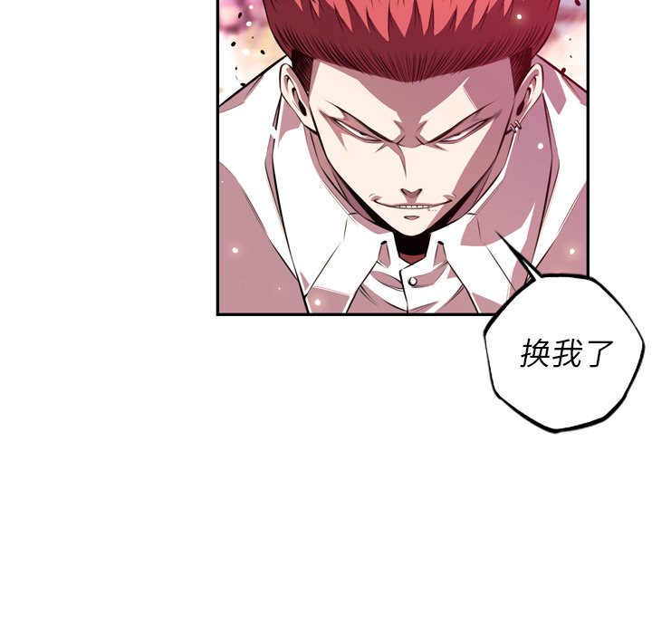 第164話 - 第14张
