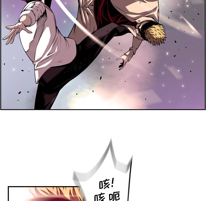 第164話 - 第16张