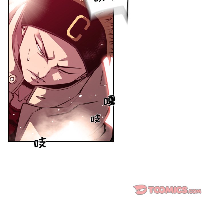 第164話 - 第17张