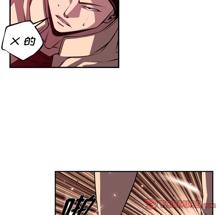 第164話 - 第21张