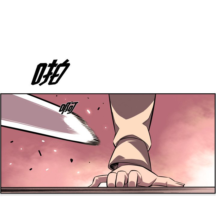 第164話 - 第24张