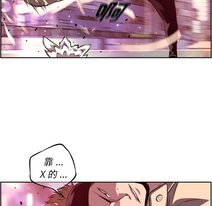 第164話 - 第26张