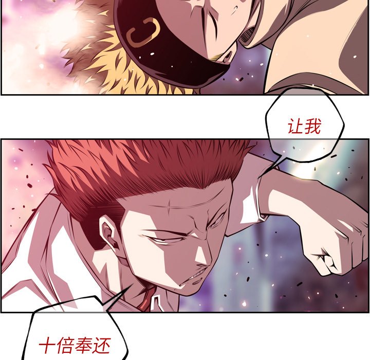 第164話 - 第27张