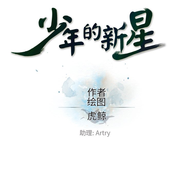 第164話 - 第31张