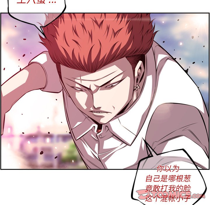第164話 - 第33张