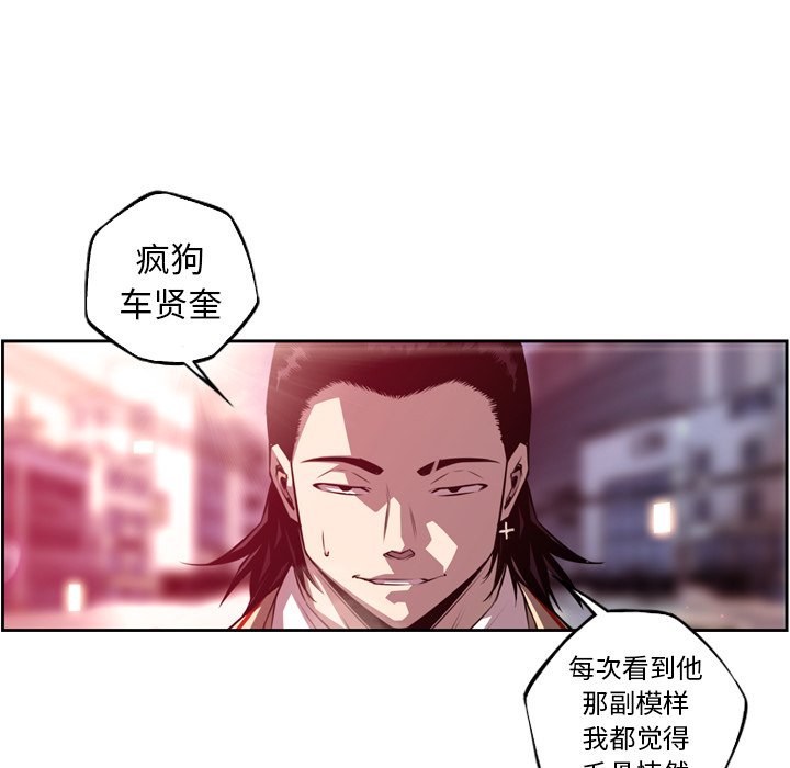 第164話 - 第35张