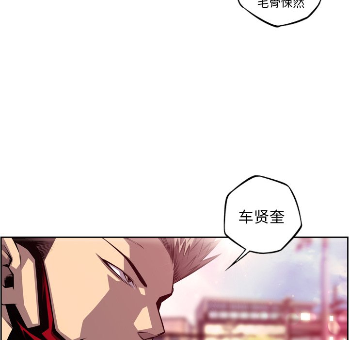 第164話 - 第36张