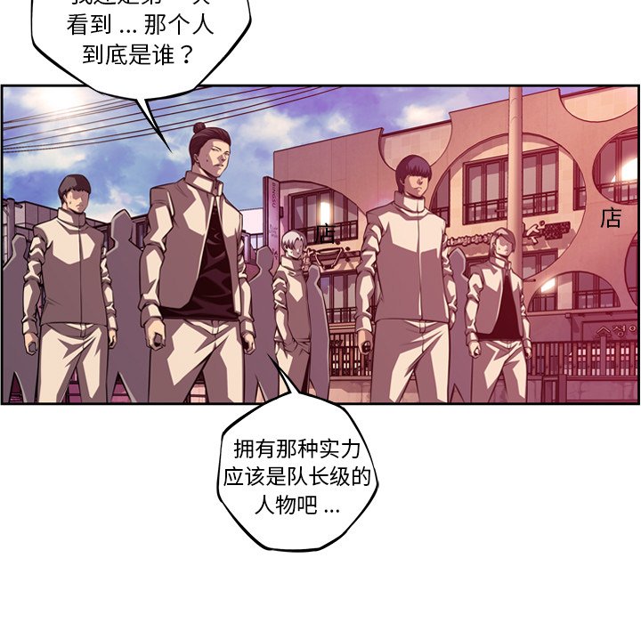 第164話 - 第38张