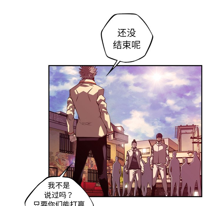 第164話 - 第40张