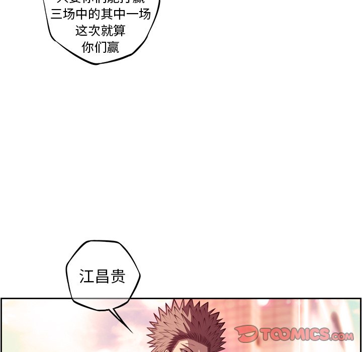 第164話 - 第41张