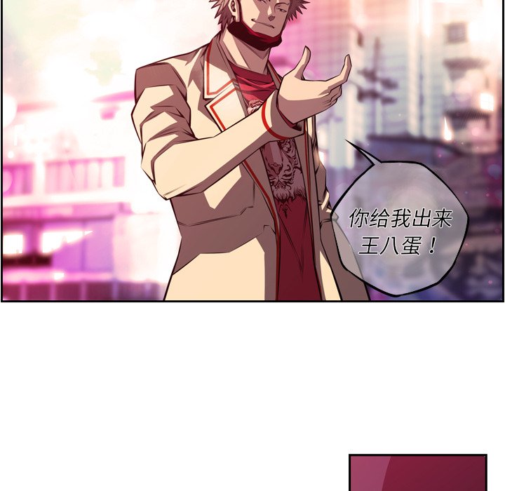 第164話 - 第42张