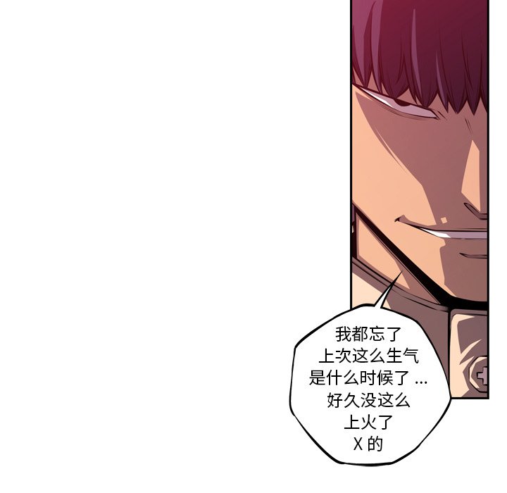 第164話 - 第43张