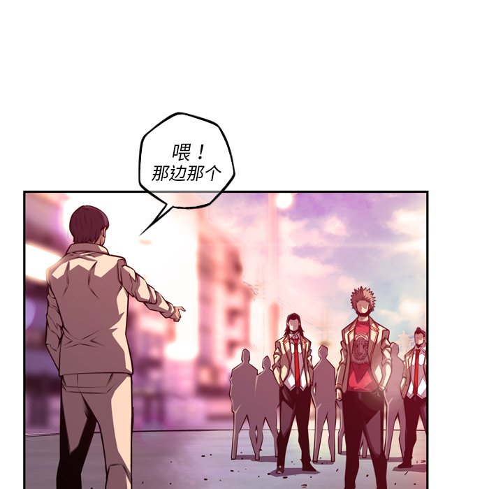 第164話 - 第44张