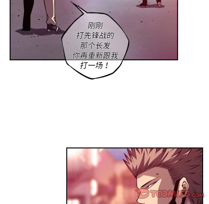 第164話 - 第45张