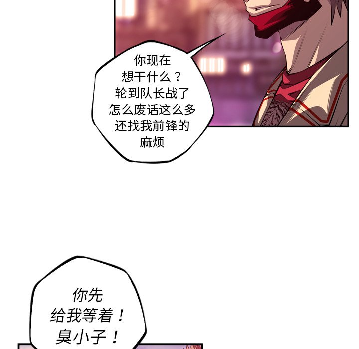 第164話 - 第46张