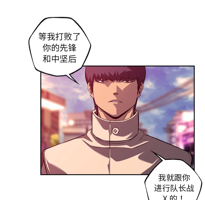 第164話 - 第48张