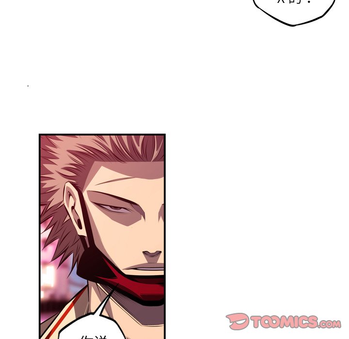 第164話 - 第49张