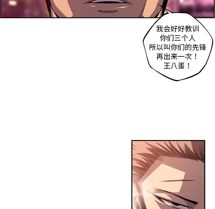 第164話 - 第51张