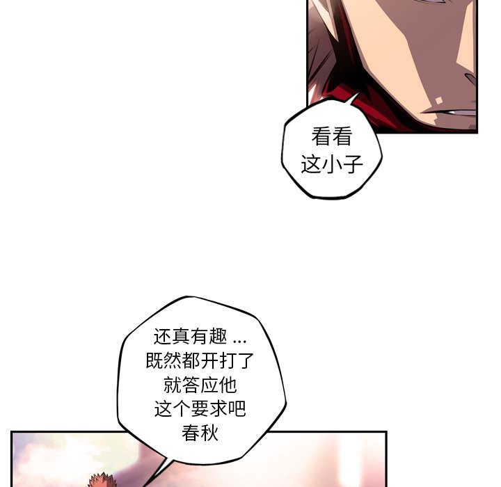 第164話 - 第52张
