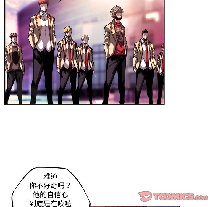 第164話 - 第53张