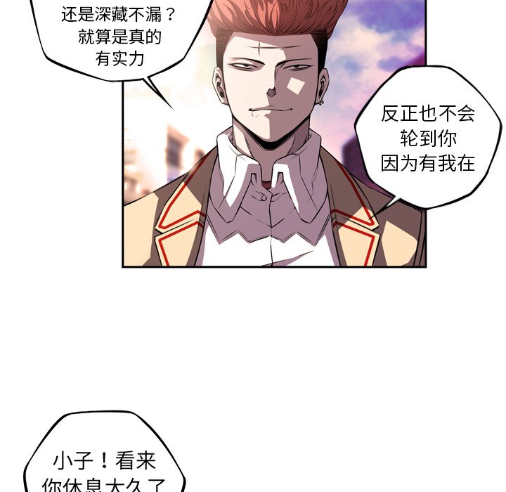第164話 - 第54张