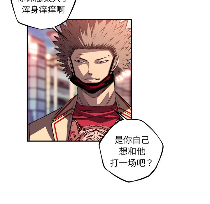 第164話 - 第55张