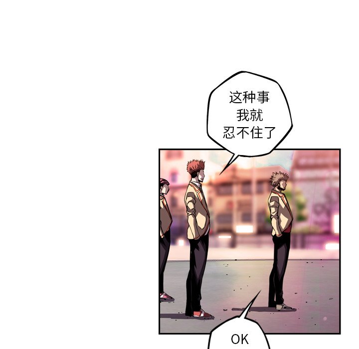 第164話 - 第56张