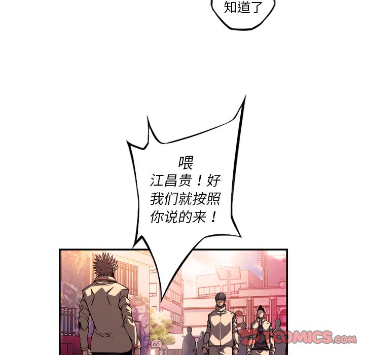 第164話 - 第57张
