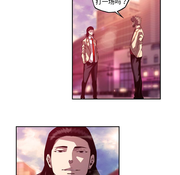 第164話 - 第59张