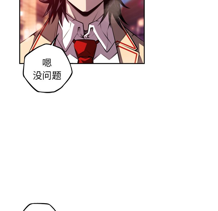 第164話 - 第60张