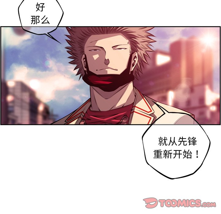 第164話 - 第61张