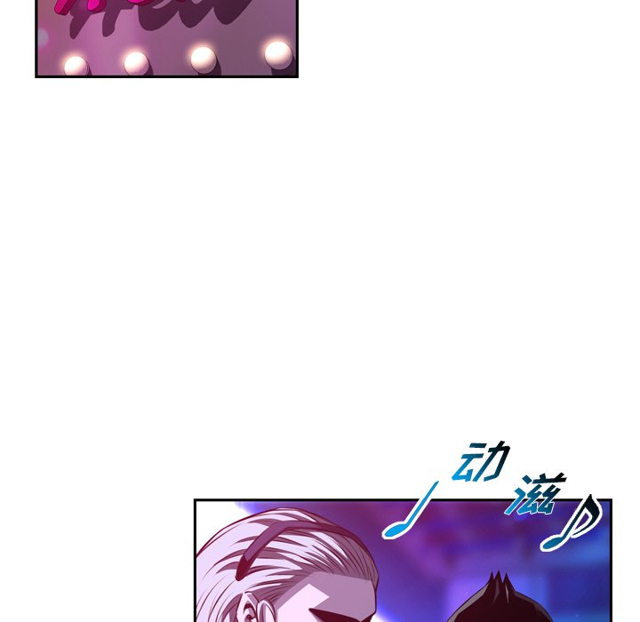 第164話 - 第63张