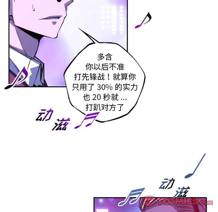 第164話 - 第65张