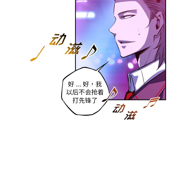 第164話 - 第66张