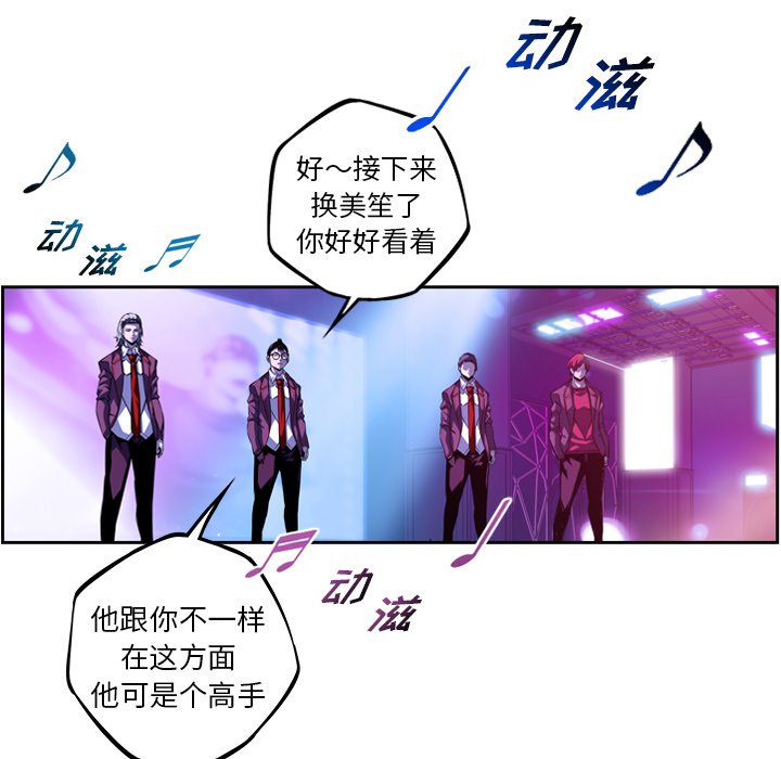第164話 - 第67张