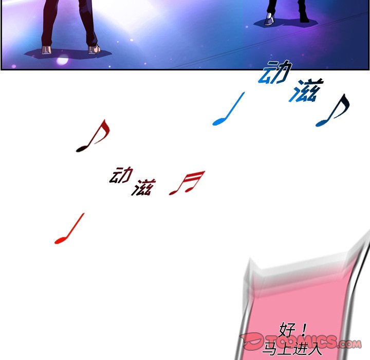 第164話 - 第69张