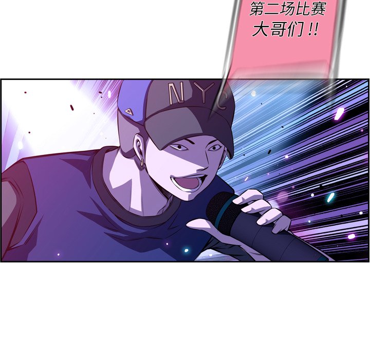 第164話 - 第70张