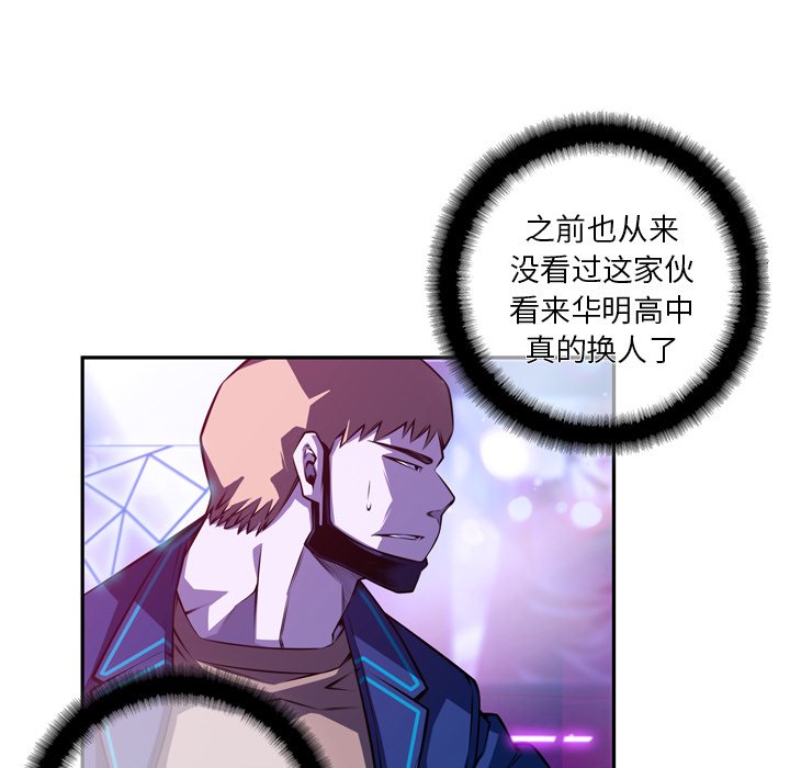 第164話 - 第71张