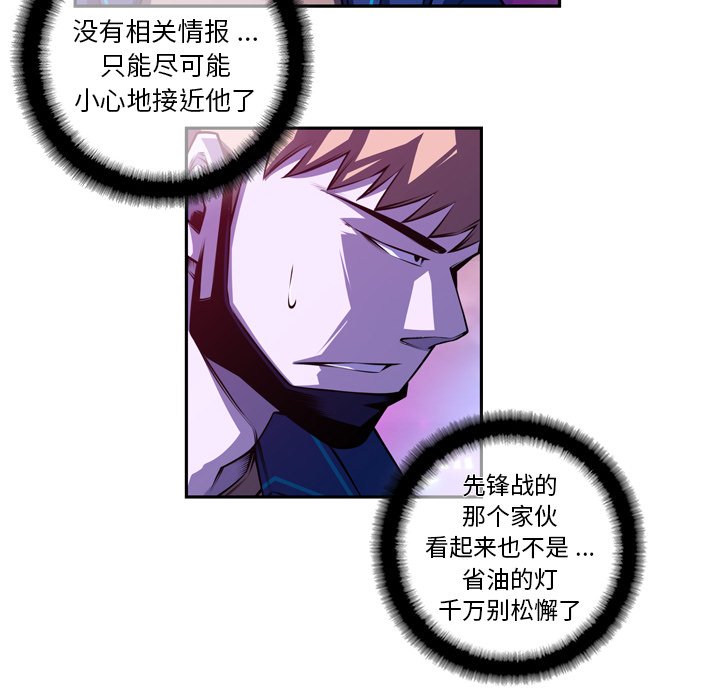第164話 - 第72张