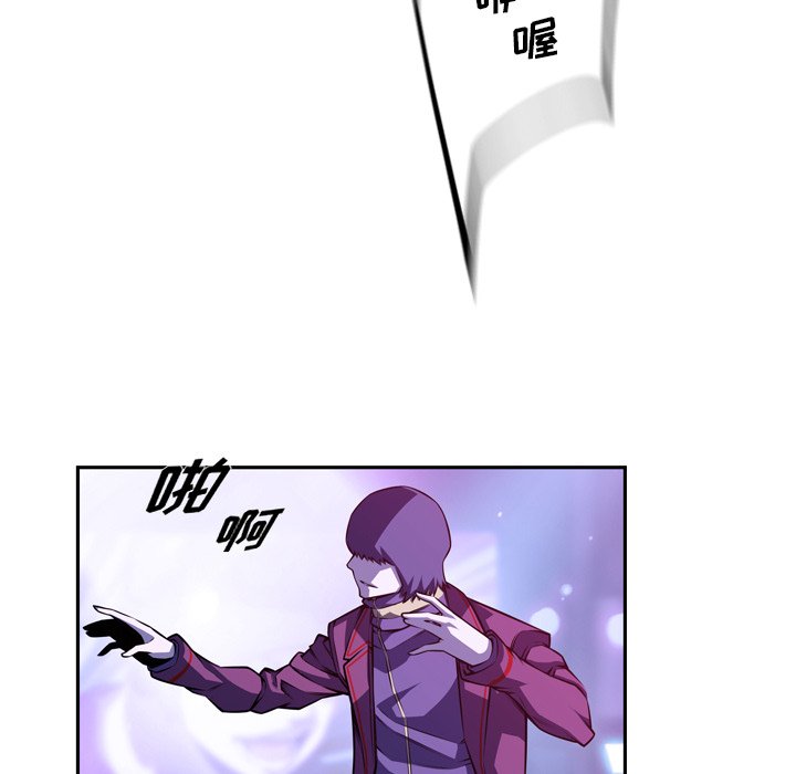 第164話 - 第74张