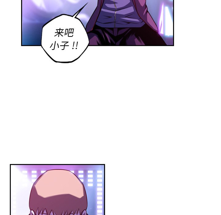 第164話 - 第75张