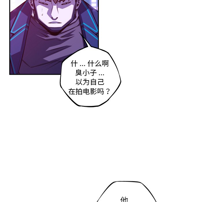 第164話 - 第76张