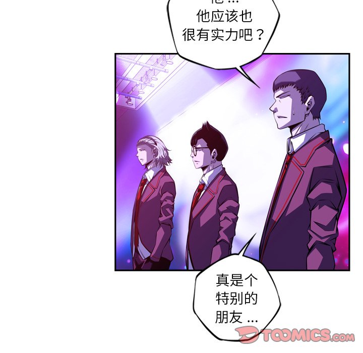 第164話 - 第77张