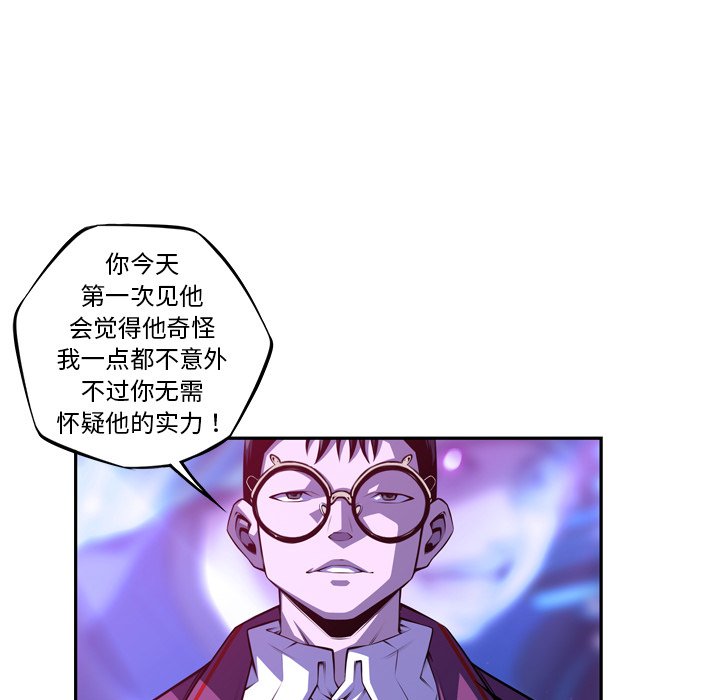 第164話 - 第78张