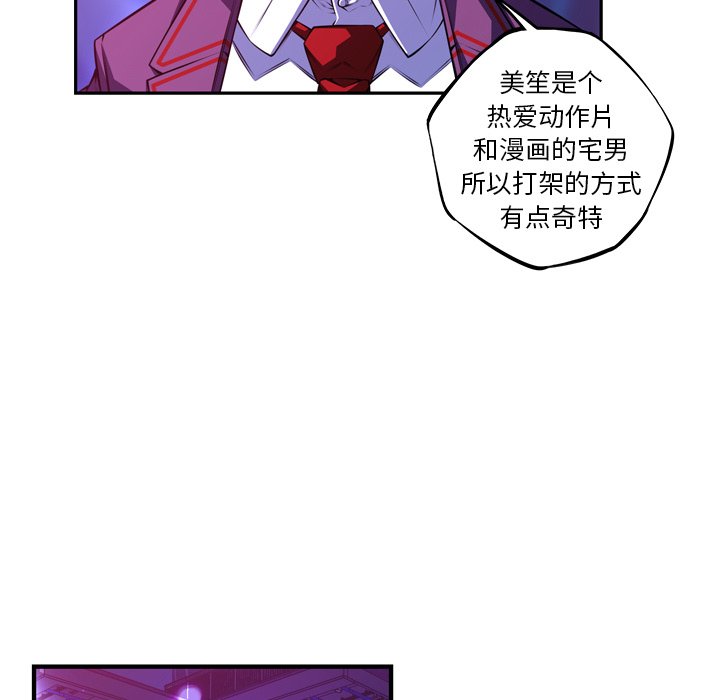 第164話 - 第79张