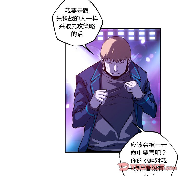 第164話 - 第81张