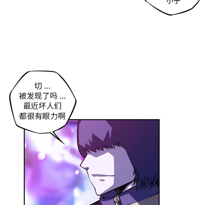 第164話 - 第82张