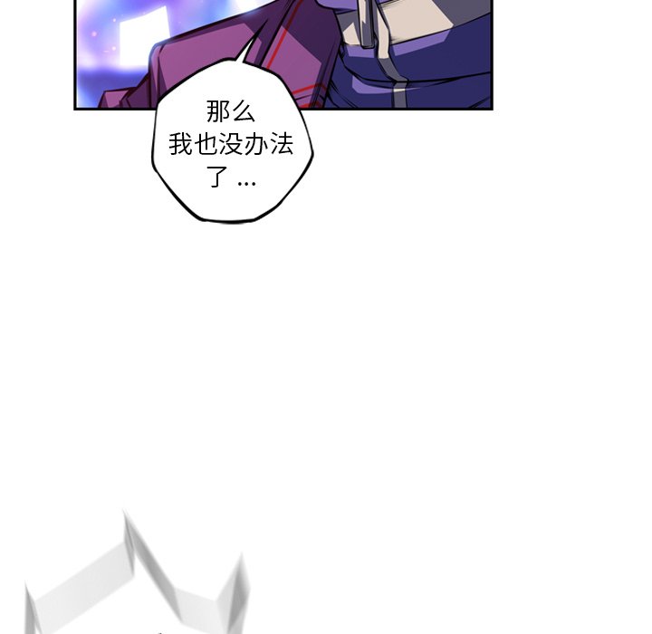 第164話 - 第83张